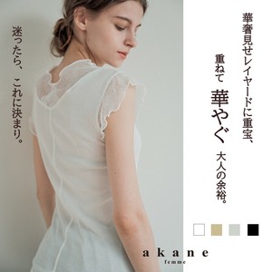 Pre-order Tank Made in Japan