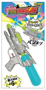 ウォーターガン クロームドラゴン 000017380