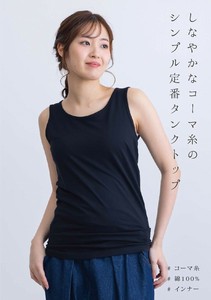 【入荷しました！】【2025春夏新作】コーマ糸　タンクトップ　インナー