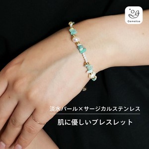 淡水パール×天然石 ステンレスブレスレット アマゾナイト 約15cm 金属アレ配慮 デイリー 750258