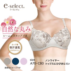 ★NEW★【イーセレクト】シームレスカップ　ノンワイヤーブラ