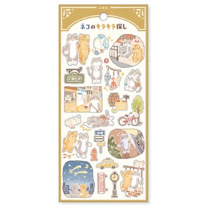 心波社の絵本シール 82290 ネコのキラキラ探し