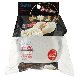 Heating Container/Steamer Skater Set of 2
