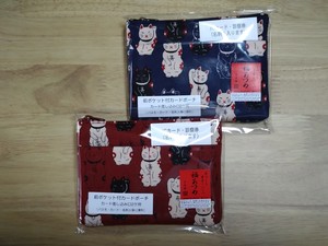 包 口袋 日本制造