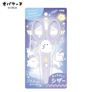 キャラぴょこ シザー オバケーヌ