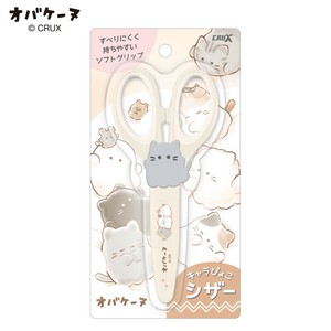 キャラぴょこ シザー オバケーヌ