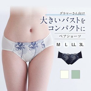 Panty/Underwear Compact S/S