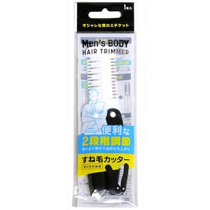 Hygiene Product 1-pcs set