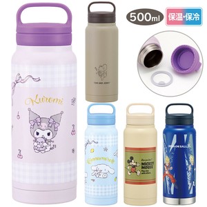 【保冷・保温】STSC5 スクリューハンドル付きマグボトル 500ml 直飲み 水筒