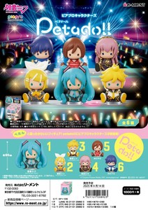 リーメント【初音ミクシリーズ】petadoll ピアプロ キャラクターズ＊日本国内のみの販売