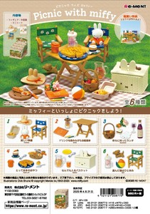 リーメント   ミッフィー　Picnic with miffy＊日本国内のみの販売