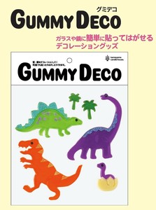 【2025年新作】グミデコ バッグS【店舗装飾にも◎】