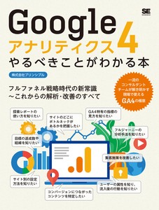 Business Book