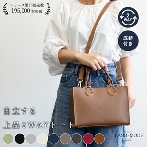 手提包 2WAY/两用 新商品 2025年 春夏
