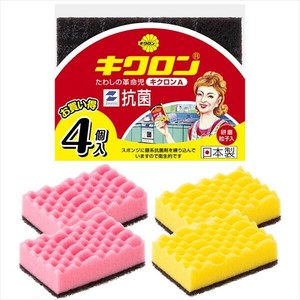 キクロンA4P　P・Y 【たわし・ふきん】