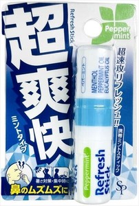 鼻爽快スティック　ミントタイプ 【花粉対策用品】