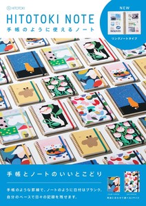 KINGJIM Sticky Notes Vol.5 HITOTOKI NOTE