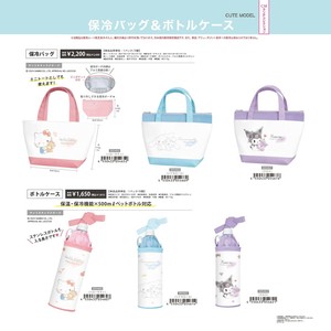 【取寄せ商品】サンリオ 保冷バッグ ボトルケース (my)
