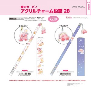 【取寄せ商品】星のカービィ アクリルチャーム鉛筆 (my)