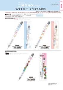 【取寄せ商品】星のカービィ パワーパフガールズ モノグラフシャープペン (my)