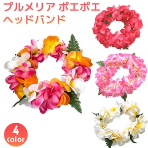 プルメリアポエポエヘッドバンド