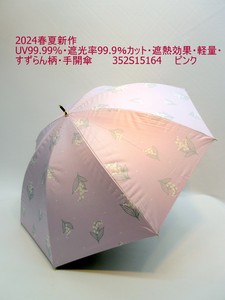 春夏新作）晴雨兼用傘・長傘婦人　UV99.99%・遮光率99.9％カット・遮熱効果・軽量・すずらん柄・手開傘