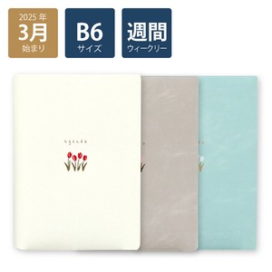 Planner/Diary Schedule