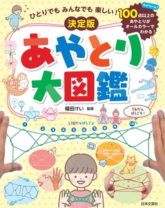 收藏/玩具书籍