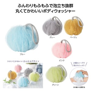 ミームー ふわもふボディウォッシャー　ノベルティ　粗品　ギフト　販促品
