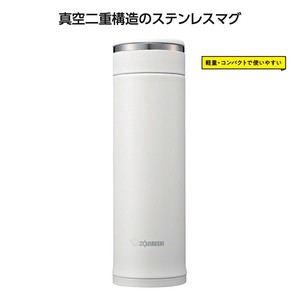 象印ステンレスマグ480ml　ネイビー　ノベルティ　粗品　ギフト　販促品