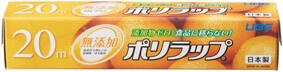 無添加ポリラップ22cm×20m　ノベルティ　粗品　ギフト　販促品