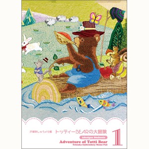 Memo Pad