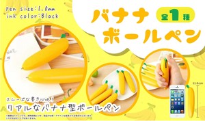 Educational Toy Ballpoint Pen
