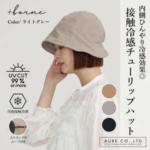 Hat UV Protection Ladies fashion Tulips Cool Touch
