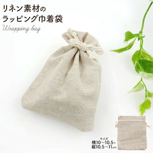 ギフト包装や小物入れに　リネン素材 ラッピング用 巾着袋 約10×10.5cm
