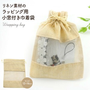 ギフト包装や小物入れに　リネン素材 ラッピング用 小窓付き巾着袋 12×16cm