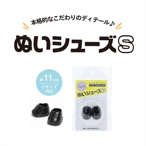 【シューズ】ぬいシューズS 推しぬい 推し活 2024新作