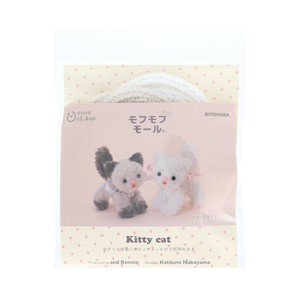 KIYOHARA Handicraft Kits Hello Kitty [2024 NEW]