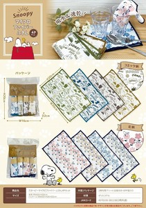 スヌーピーマイクロファイバーふきん4Pセット