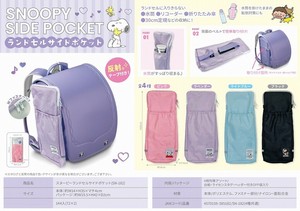 包 口袋 Snoopy史努比
