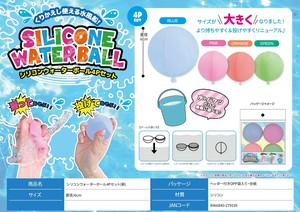 Toy Silicon 4-pcs set