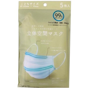 ショーエイコーポレーション 【予約販売】立体空間マスク こどもサイズ（5枚）