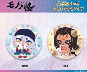 『劇場版モノノ怪 第二章 火鼠』　どうぶつフォーゼ カンバッジペア