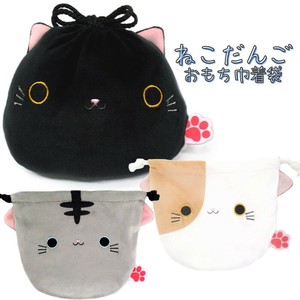 ねこだんご　おもち巾着袋 ポーチ 巾着 くろ みけ さば