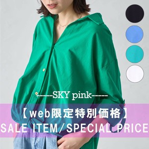 【WEB限定特別価格】カシュクールバルーンデザイン袖口2WAY開襟シャツブラウス　 454-1602　SKYpink東京