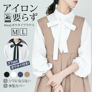 ブラウス《2種類のボウタイ付きブラウス 全4色 2サイズ》《自社生産》