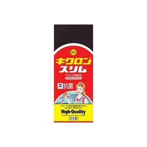 キクロンAスリム ピンク キクロン
