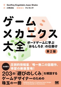 收藏/玩具书籍 有趣 棋盘游戏