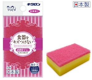 キッチンスポンジ クリピカ ソフト キクロン