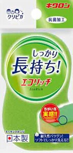 キッチンスポンジ クリピカ エコリッチ キクロン